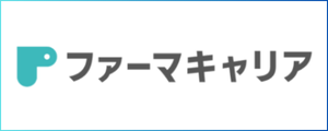 ファーマキャリア